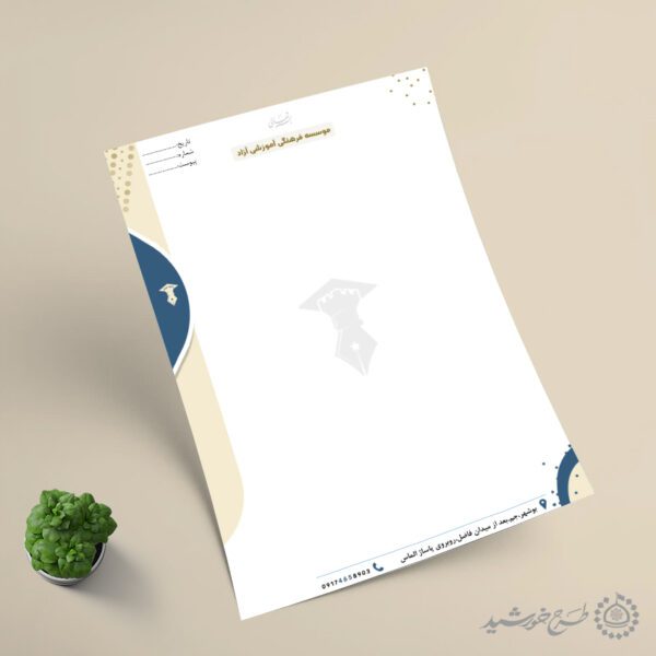 سربرگ آموزشی با حاشیه رسمی اداری لایه باز سربرگ آموزشی با حاشیه رسمی اداری لایه باز برای چاپ و طراحی سربرگ لایه باز