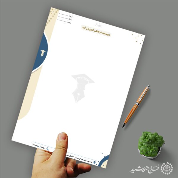 سربرگ آموزشی با حاشیه رسمی اداری لایه باز سربرگ آموزشی با حاشیه رسمی اداری لایه باز برای چاپ و طراحی سربرگ لایه باز