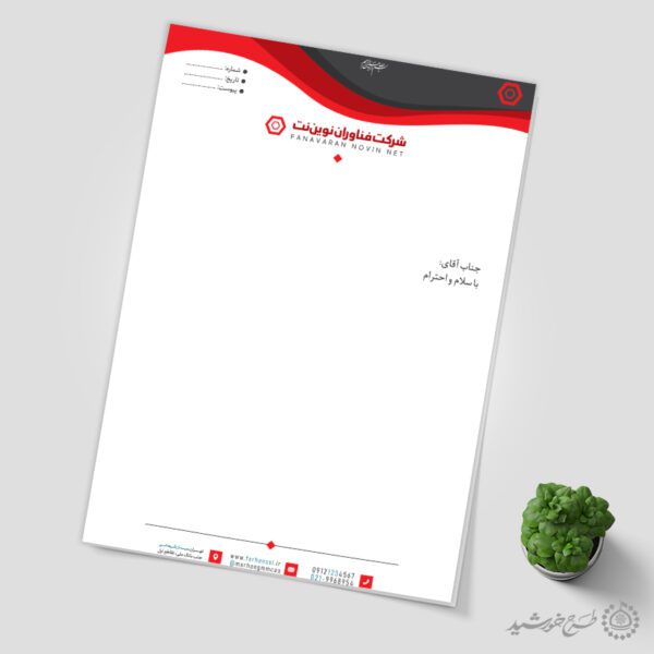 طرح سربرگ شرکتی فناوری لایه باز برای چاپ و طراحی سربرگ لایه باز