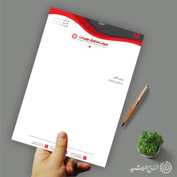 طرح سربرگ شرکتی فناوری لایه باز برای چاپ و طراحی سربرگ لایه باز