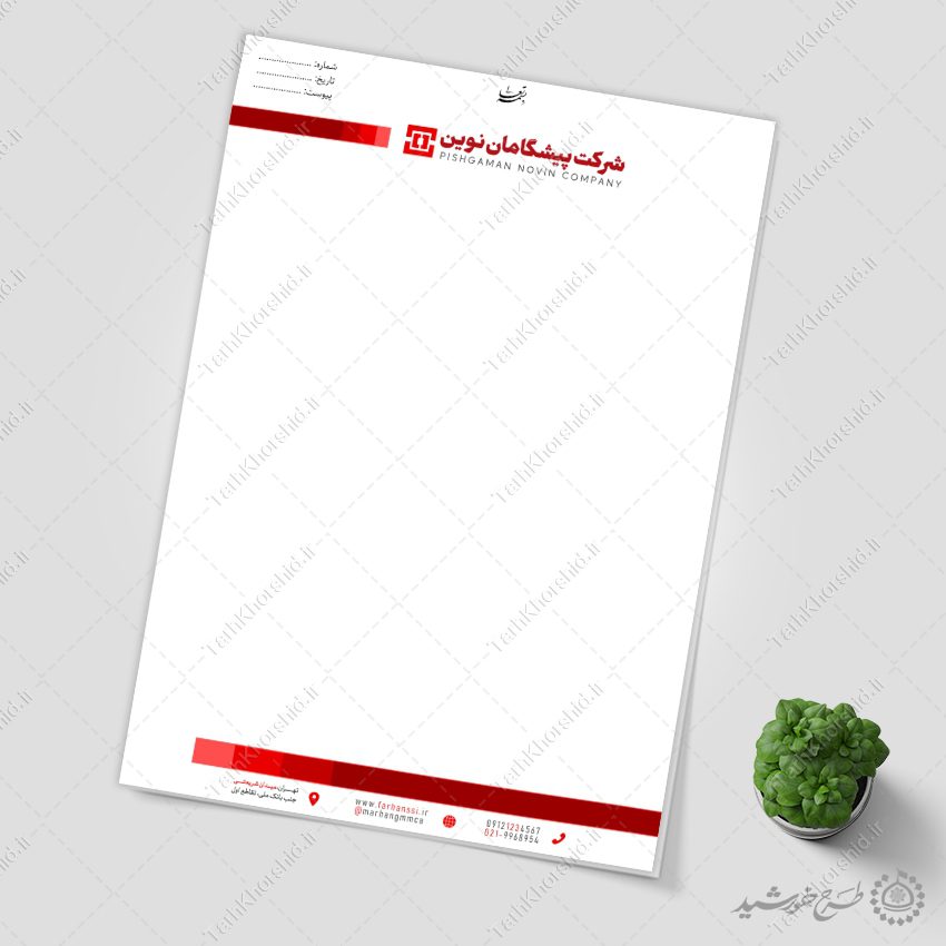 طرح سربرگ شرکتی اداری نوین لایه باز طرح سربرگ شرکتی اداری نوین لایه باز برای چاپ و طراحی سربرگ لایه باز