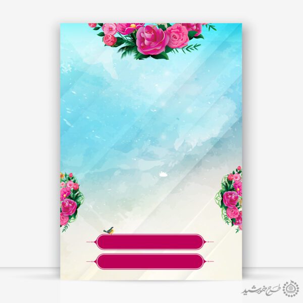 پس زمینه پوستر مذهبی با طرح آسمانی لایه باز برای چاپ و طراحی پوستر خام و آماده لایه باز