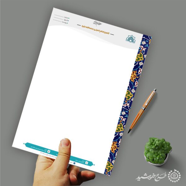 طرح سربرگ فرهنگی با حاشیه اسلیمی لایه باز برای چاپ و طراحی سربرگ لایه باز
