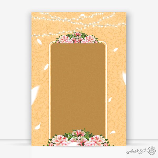 پوستر خام لایه باز مذهبی با کادر و حاشیه اسلیمی شاد لایه باز برای چاپ و طراحی زمینه آماده لایه باز پوستر