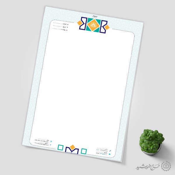 سربرگ لایه باز با طرح اسلامی برای مراکز مذهبی برای چاپ و طراحی سربرگ لایه باز