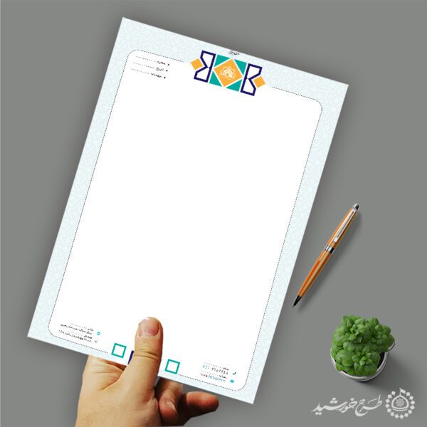سربرگ لایه باز با طرح اسلامی برای مراکز مذهبی برای چاپ و طراحی سربرگ لایه باز