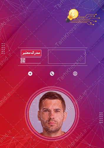 مجموعه پوستر خام و آماده هوش مصنوعی و فناوری هوشمند مجموعه پوستر خام و آماده هوش مصنوعی و فناوری هوشمند برای چاپ و طراحی مجموعه فایل های گرافیکی لایه باز