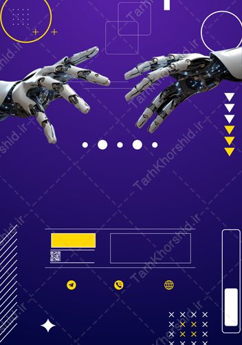 مجموعه پوستر خام و آماده هوش مصنوعی و فناوری هوشمند مجموعه پوستر خام و آماده هوش مصنوعی و فناوری هوشمند برای چاپ و طراحی مجموعه فایل های گرافیکی لایه باز