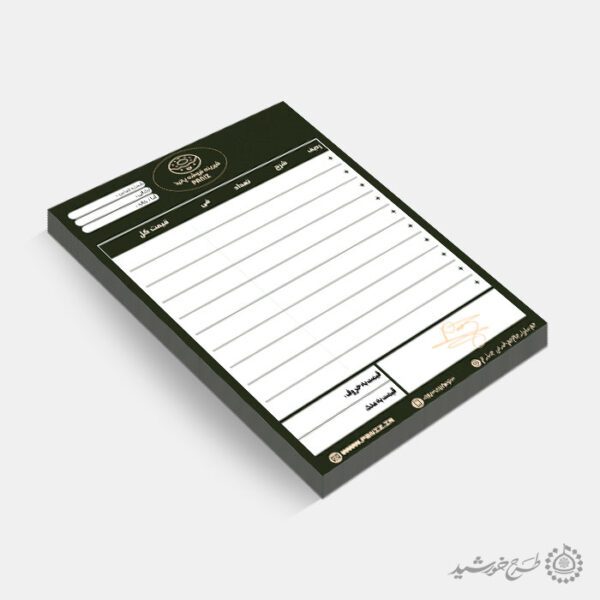 طرح فاکتور فروشگاهی مخصوص فروش شیرینی لایه باز برای چاپ و طراحی فاکتور شیرینی فروشی لایه باز