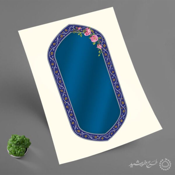 قاب طرح اسلیمی سورمه ای با حاشیه گل پیچ لایه باز برای چاپ و طراحی قاب و حاشیه لایه باز