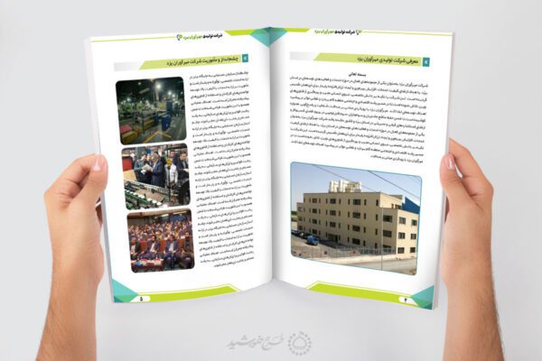 طرح گزارش عملکرد شرکتی و سازمانی لایه باز برای چاپ و طراحی گزارش عملکرد لایه باز