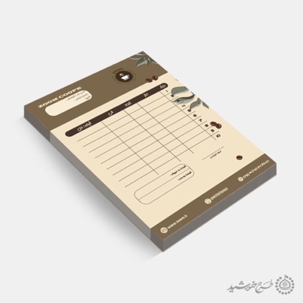طرح فاکتور فروش قنادی ها و شیرینی فروشی لایه باز برای چاپ و طراحی فاکتور شیرینی فروشی لایه باز