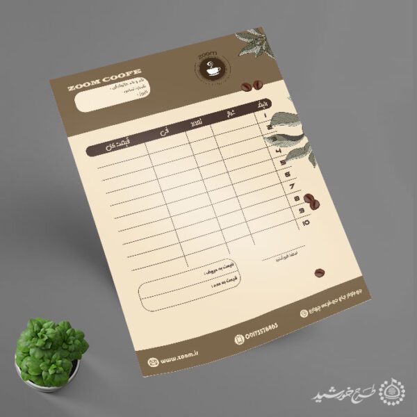 طرح فاکتور فروش قنادی ها و شیرینی فروشی لایه باز برای چاپ و طراحی فاکتور شیرینی فروشی لایه باز