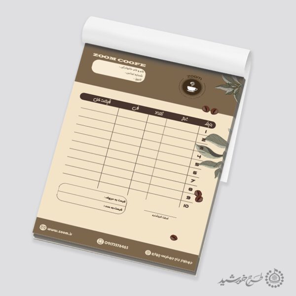 طرح فاکتور فروش قنادی ها و شیرینی فروشی لایه باز برای چاپ و طراحی فاکتور شیرینی فروشی لایه باز