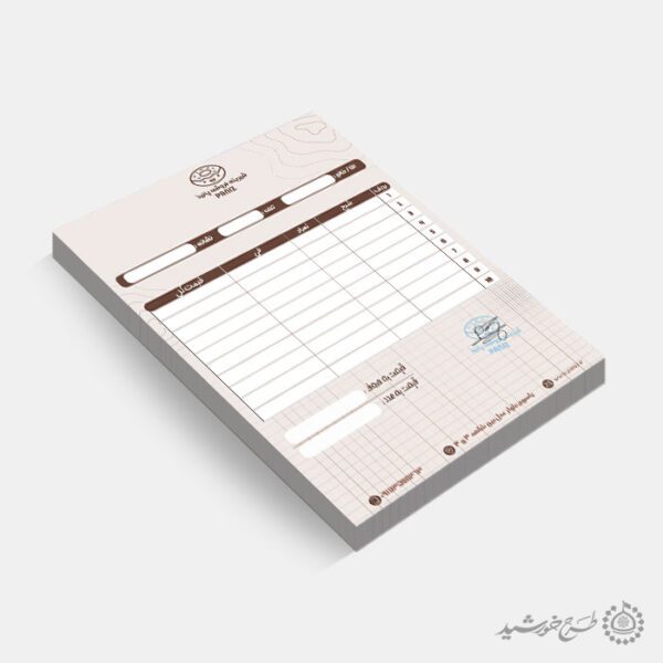 طرح فاکتور فروش لایه باز مناسب برای شیرینی فروشی برای چاپ و طراحی فاکتور شیرینی فروشی لایه باز