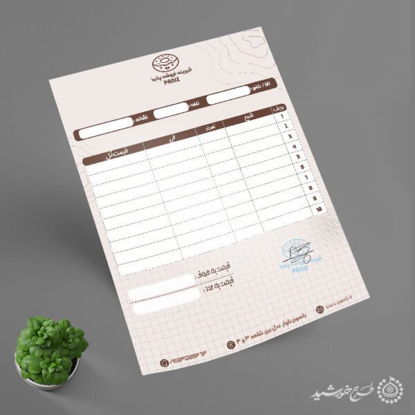 طرح فاکتور فروش لایه باز مناسب برای شیرینی فروشی برای چاپ و طراحی فاکتور شیرینی فروشی لایه باز