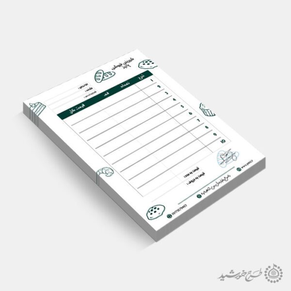 طرح فاکتور جذاب برای فروش شیرینی و کیک لایه باز برای چاپ و طراحی فاکتور شیرینی فروشی لایه باز