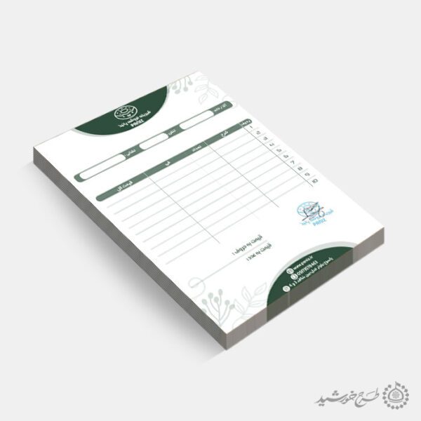 طرح آماده فاکتور فروش لایه باز مخصوص شیرینی فروشی برای چاپ و طراحی فاکتور شیرینی فروشی لایه باز