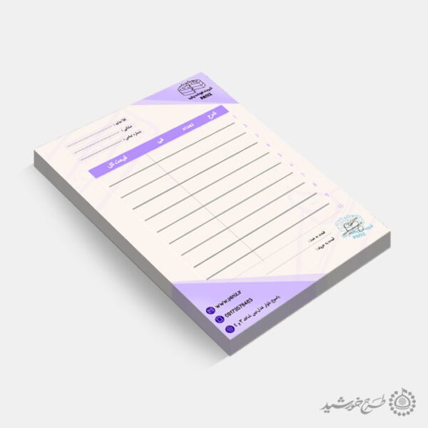 طرح فاکتور برای شیرینی فروشی لایه باز برای چاپ و طراحی فاکتور شیرینی فروشی لایه باز