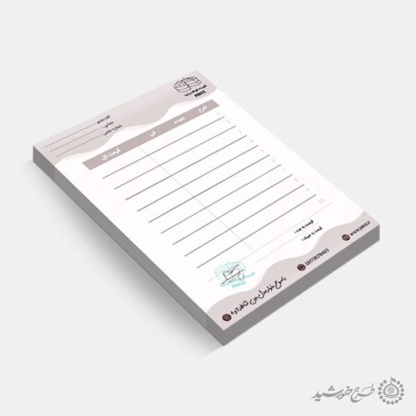 طرح آماده فاکتور فروشگاه قنادی و شیرینی لایه باز برای چاپ و طراحی فاکتور شیرینی فروشی لایه باز