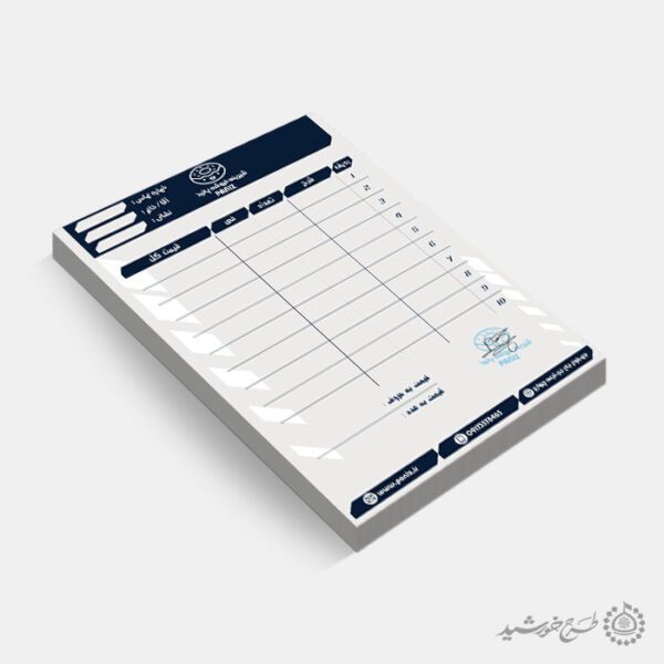 طرح فاکتور فروشگاهی برای شیرینی فروشی و قنادی لایه باز برای چاپ و طراحی فاکتور شیرینی فروشی لایه باز