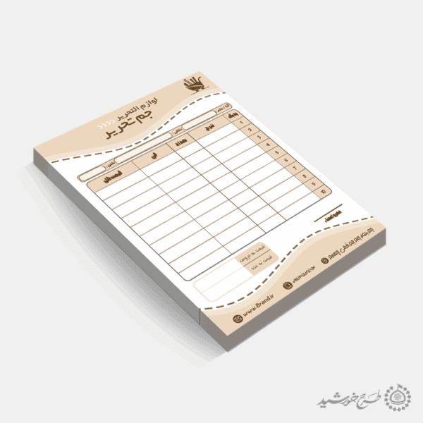 طرح فاکتور رنگی و خلاقانه برای لوازم تحریر لایه باز برای چاپ و طراحی فاکتور لایه باز لوازم تحریر
