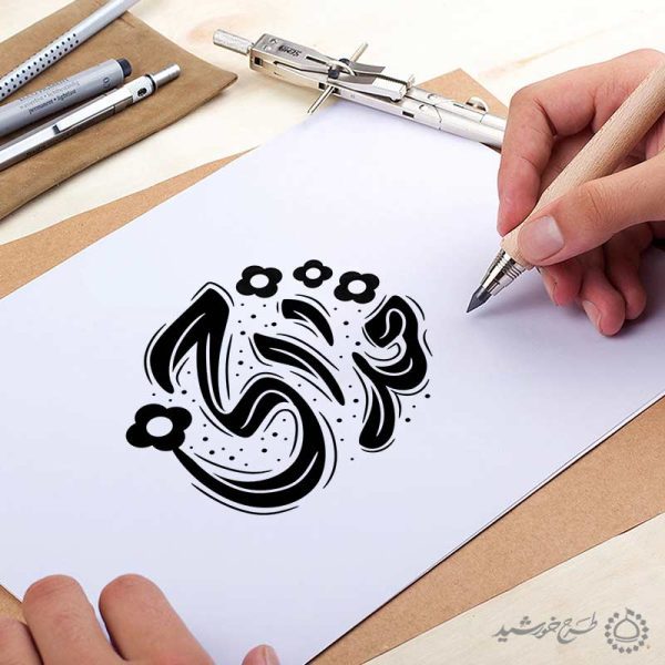 خطاطی و تایپوگرافی کلمه مداحی برای چاپ و طراحی خطاطی و تایپوگرافی لایه باز