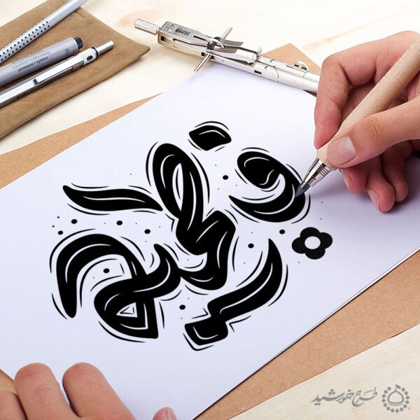 تایپوگرافی و خطاطی کلمه فاطمیه برای حضرت زهرا (س) برای چاپ و طراحی خطاطی و تایپوگرافی حضرت فاطمه (س)