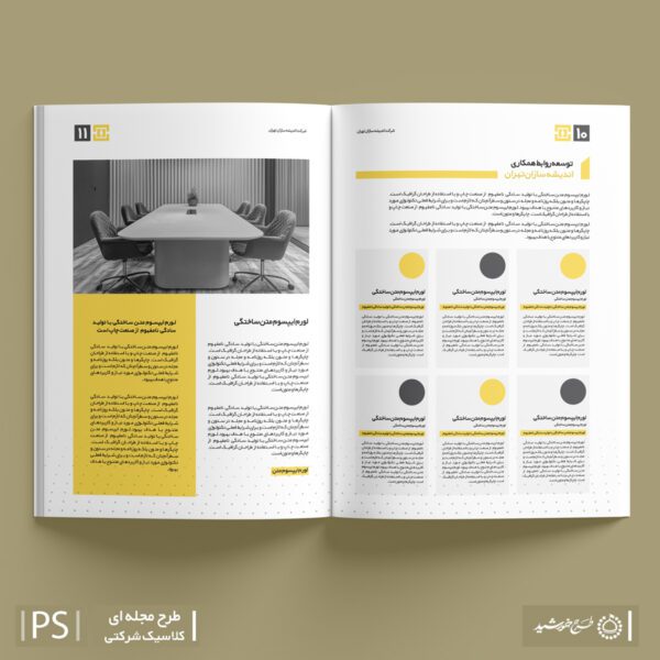 قالب آماده گزارش عملکرد لایه باز برای شرکت ها و ادارات برای چاپ و طراحی گزارش عملکرد لایه باز