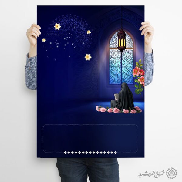 زمینه پوستر خام و آماده با موضوع عبادت لایه باز زمینه پوستر خام و آماده با موضوع عبادت لایه باز برای چاپ و طراحی زمینه آماده لایه باز پوستر