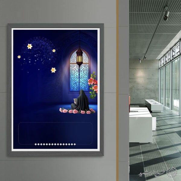 زمینه پوستر خام و آماده با موضوع عبادت لایه باز زمینه پوستر خام و آماده با موضوع عبادت لایه باز برای چاپ و طراحی زمینه آماده لایه باز پوستر