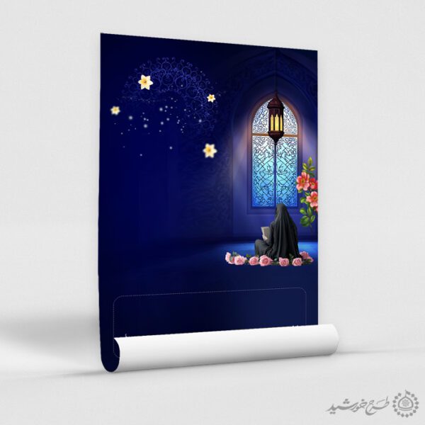 زمینه پوستر خام و آماده با موضوع عبادت لایه باز زمینه پوستر خام و آماده با موضوع عبادت لایه باز برای چاپ و طراحی زمینه آماده لایه باز پوستر