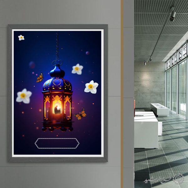 پوستر خام و آماده فرهنگی مذهبی چراغ و گل برگ مناسب دعا لایه باز پوستر خام و آماده فرهنگی مذهبی چراغ و گل برگ مناسب دعا لایه باز برای چاپ و طراحی زمینه آماده لایه باز پوستر