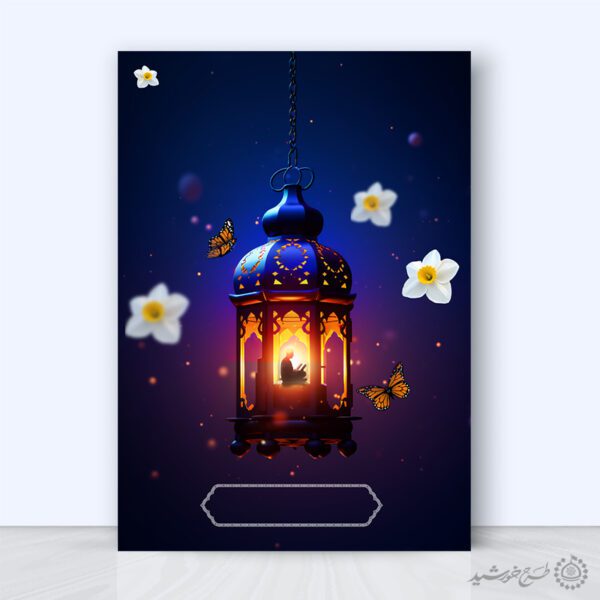 پوستر خام و آماده فرهنگی مذهبی چراغ و گل برگ مناسب دعا لایه باز برای چاپ و طراحی زمینه آماده لایه باز پوستر