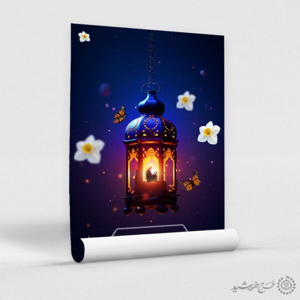 پوستر خام و آماده فرهنگی مذهبی چراغ و گل برگ مناسب دعا لایه باز پوستر خام و آماده فرهنگی مذهبی چراغ و گل برگ مناسب دعا لایه باز برای چاپ و طراحی زمینه آماده لایه باز پوستر