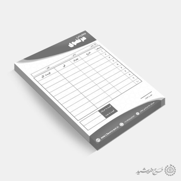 فاکتور لوازم یدکی مخصوص فروشگاه و عمده فروشی لایه باز فاکتور لوازم یدکی مخصوص فروشگاه و عمده فروشی لایه باز برای چاپ و طراحی فاکتور لایه باز لوازم یدکی