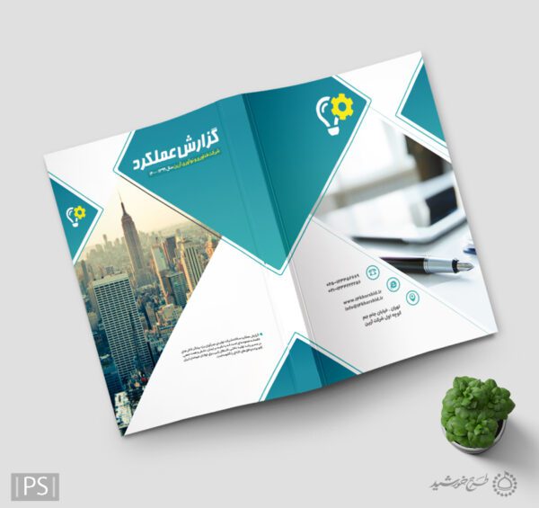 طرح آماده گزارش عملکرد مجله ای شرکتی لایه باز با طرح مدرن برای چاپ و طراحی گزارش عملکرد لایه باز