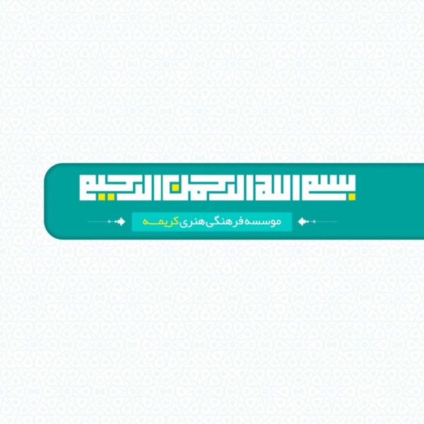 گزارش عملکرد لایه باز فعالیت های اداری و فرهنگی ایندیزاین + فتوشاپ برای چاپ و طراحی فایل های لایه باز ایندیزاین