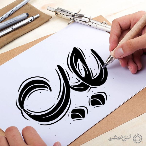 تایپوگرافی و خطاطی کلمه رجب برای ماه رجب برای چاپ و طراحی خطاطی و تایپوگرافی رجب و اعتکاف