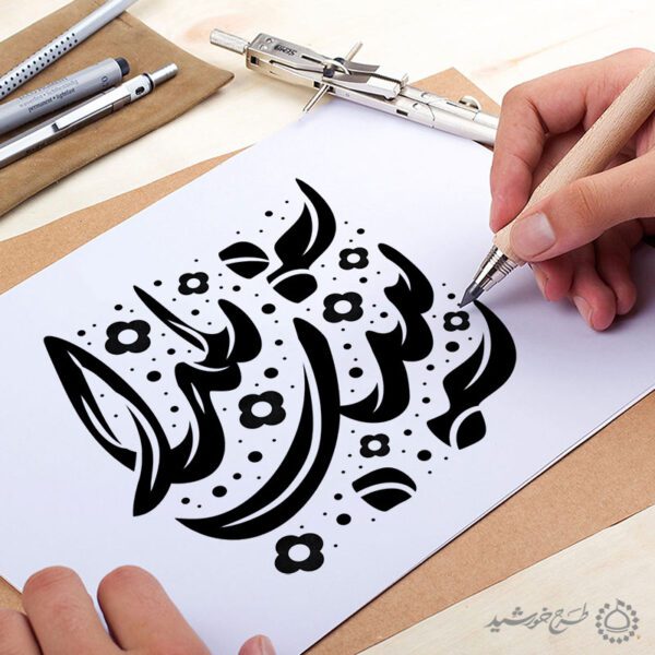 طرح خطاطی و تایپوگرافی جمله شب یلدا برای چاپ و طراحی خطاطی و تایپوگرافی یلدا