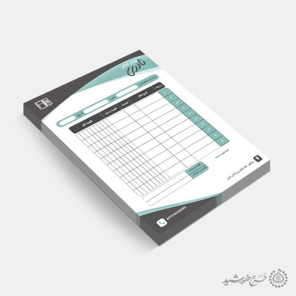 طرح فاکتور لوازم خانگی ساده حرفه ای کاربردی لایه باز طرح فاکتور لوازم خانگی ساده حرفه ای کاربردی لایه باز برای چاپ و طراحی فاکتور لایه باز لوازم خانگی