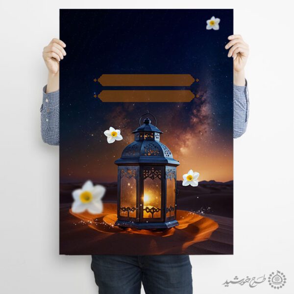 زمینه پوستر خام و آماده با المان چراغ و شکوفه لایه باز زمینه پوستر خام و آماده با المان چراغ و شکوفه لایه باز برای چاپ و طراحی زمینه آماده لایه باز پوستر