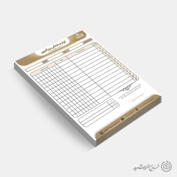 طرح فاکتور آماده فروش لوازم خانگی لایه باز طرح فاکتور آماده فروش لوازم خانگی لایه باز برای چاپ و طراحی فاکتور لایه باز لوازم خانگی