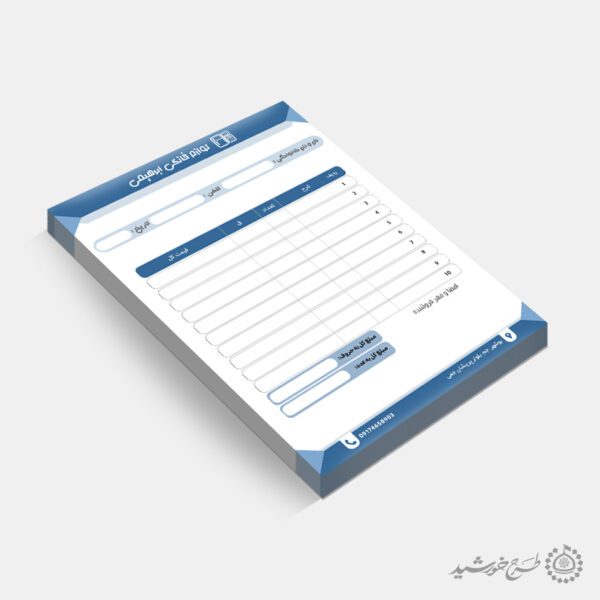 فاکتور فروش لوازم خانگی مناسب کسب و کار ها لایه باز فاکتور فروش لوازم خانگی مناسب کسب و کار ها لایه باز برای چاپ و طراحی فاکتور لایه باز لوازم خانگی