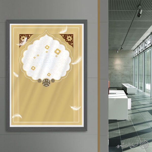 زمینه پوستر مذهبی خام با تذهیب طلایی لایه باز زمینه پوستر مذهبی خام با تذهیب طلایی لایه باز برای چاپ و طراحی زمینه آماده لایه باز پوستر