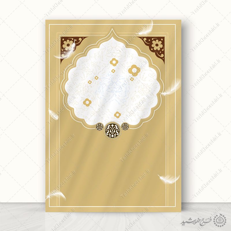 زمینه پوستر مذهبی خام با تذهیب طلایی لایه باز زمینه پوستر مذهبی خام با تذهیب طلایی لایه باز برای چاپ و طراحی زمینه آماده لایه باز پوستر