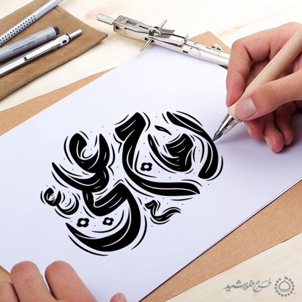 طرح خطاطی و تایپوگرافی امام علی (ع) برای چاپ و طراحی خطاطی میلاد امام علی (ع) روز پدر