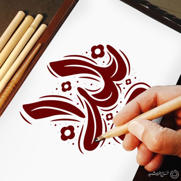 طرح خطاطی و تایپوگرافی کلمه یلدا برای چاپ و طراحی خطاطی و تایپوگرافی یلدا