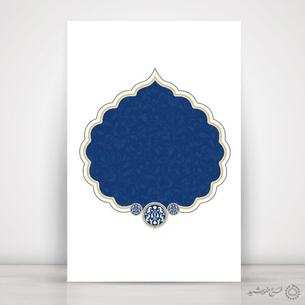 طرح قاب و حاشیه اسلیمی سورمه ای لایه باز برای چاپ و طراحی قاب و حاشیه لایه باز