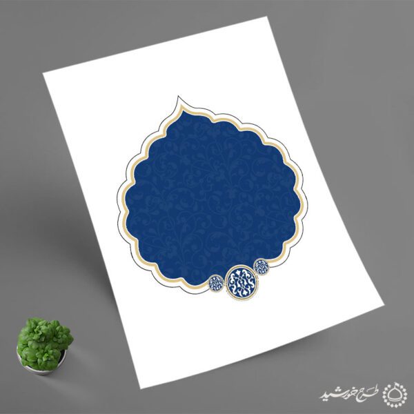 طرح قاب و حاشیه اسلیمی سورمه ای لایه باز برای چاپ و طراحی قاب و حاشیه لایه باز